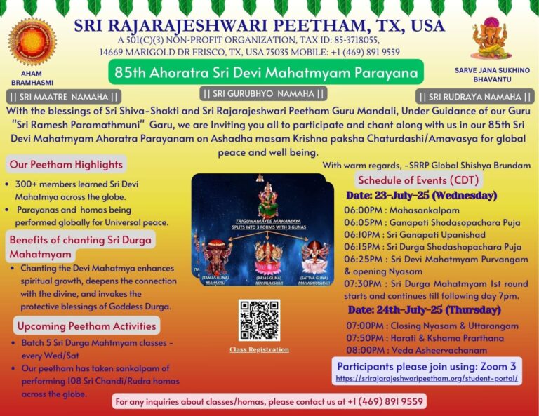 SRRP_85th_SDM_Parayanam_flyer