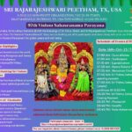 SVS 97th
