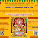 AkshayaTriFlyer5