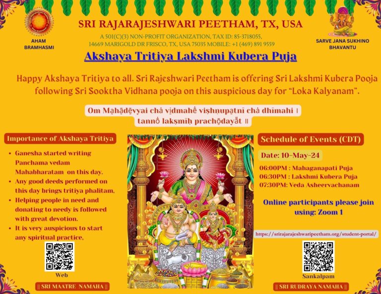 AkshayaTriFlyer5