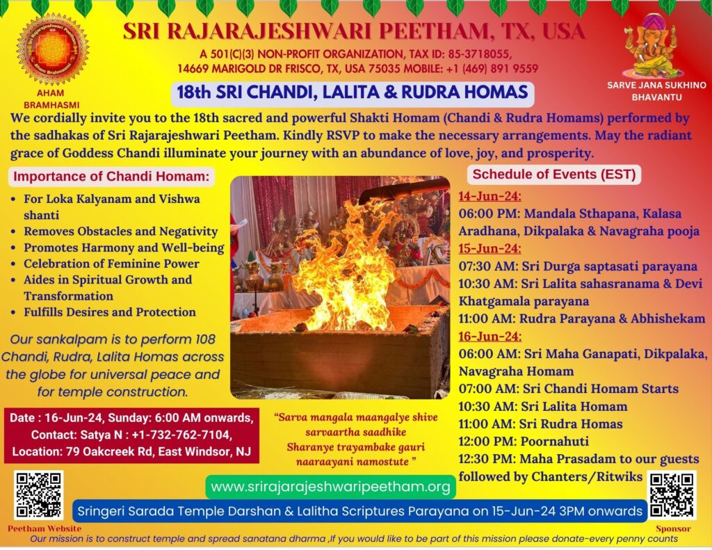 16-Jun-24: Sri Chandi, Lalita & Rudra Homam 18/108:(NewJersey) – Sri ...