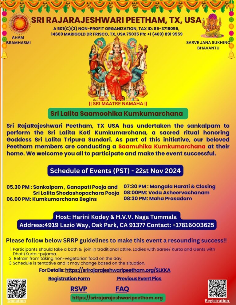 22-Nov-CA SLKK flyer
