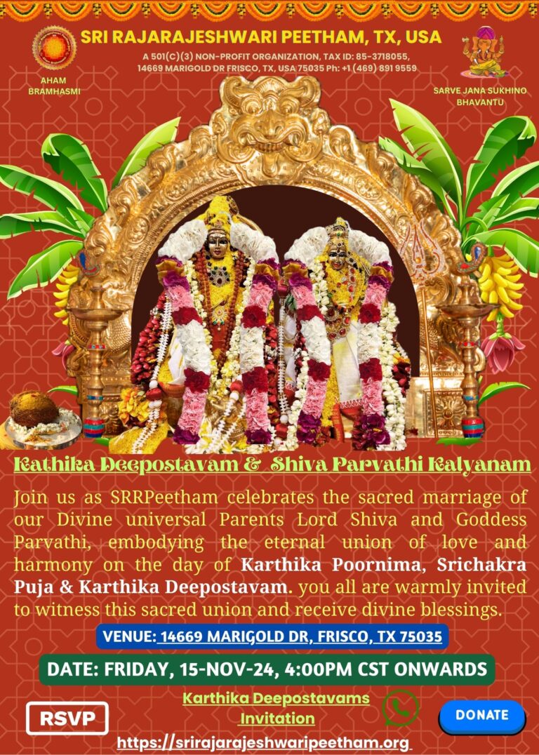 sri shiva parvathula Kalyanam (1)
