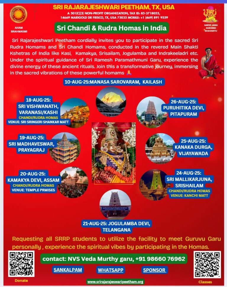 Guru Garu Kailash Visit Flyer