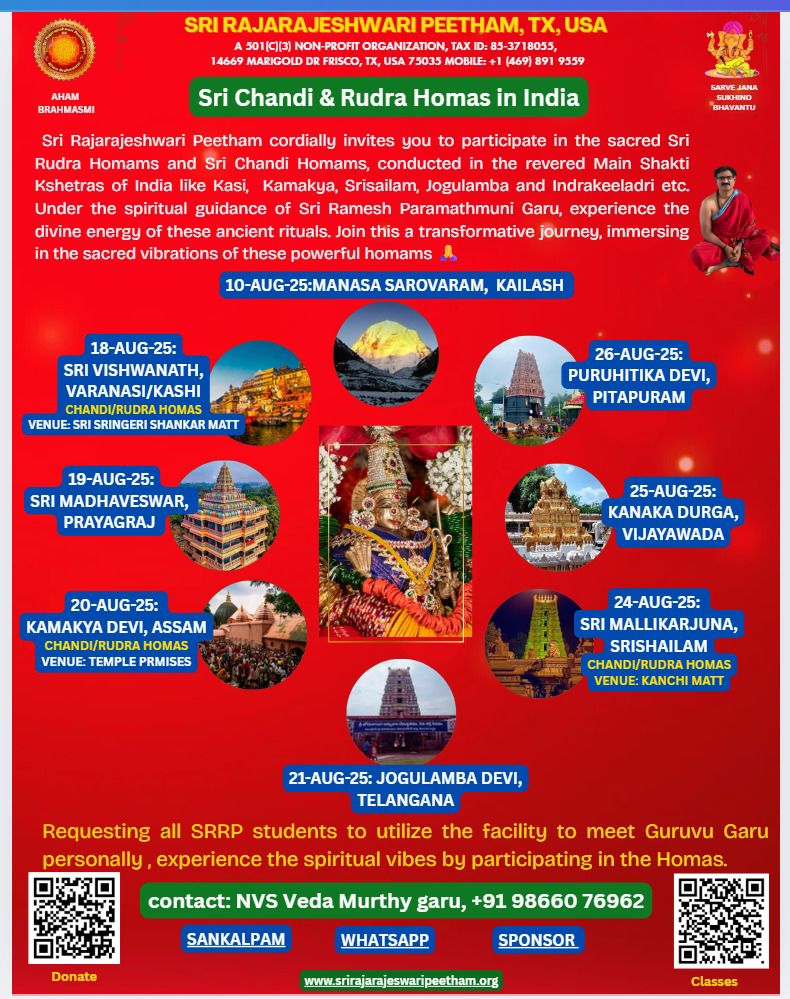Guru Garu Kailash Visit Flyer
