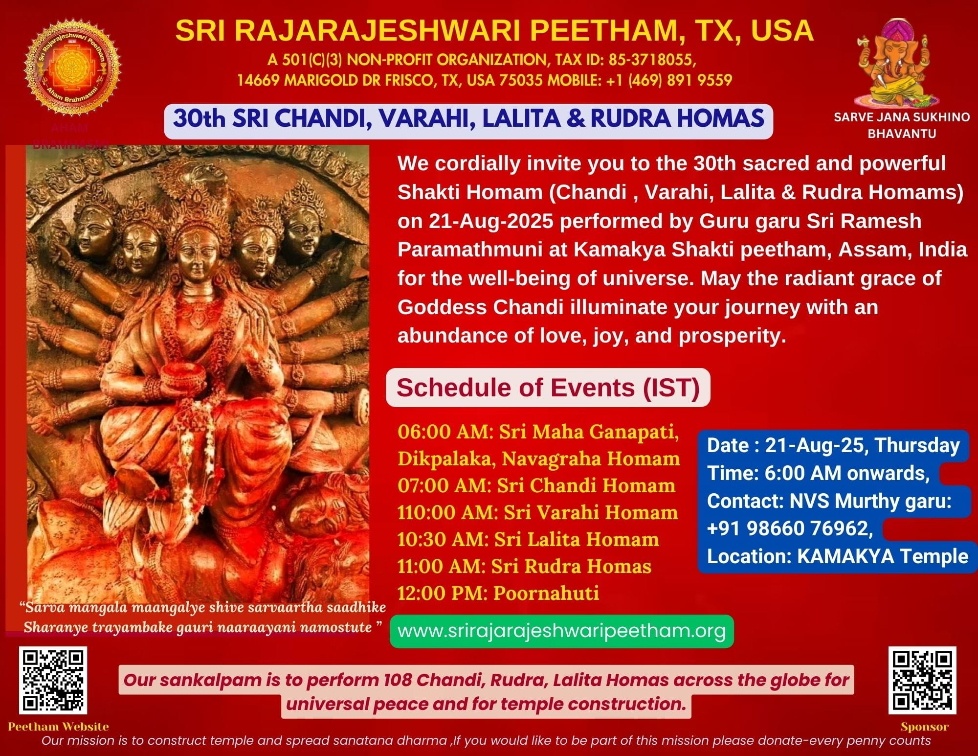 30th Chandi Homam Guwahati